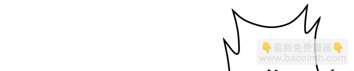 我的姐姐是大明星 - 164 寶寶又要作妖了(2/3) - 4