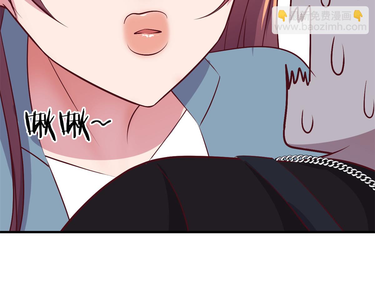 我的姐姐是大明星 - 164 寶寶又要作妖了(2/3) - 6