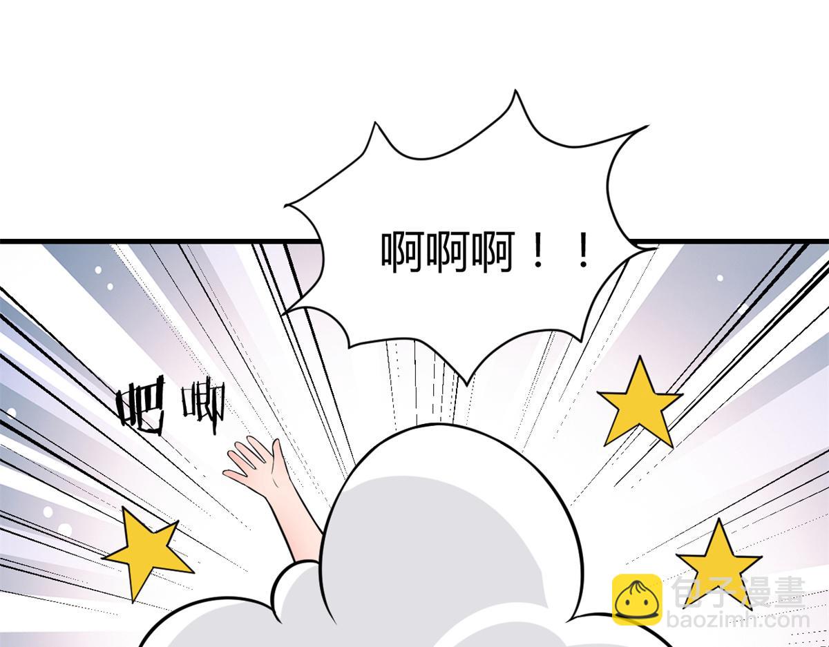 我的姐姐是大明星 - 164 寶寶又要作妖了(2/3) - 8