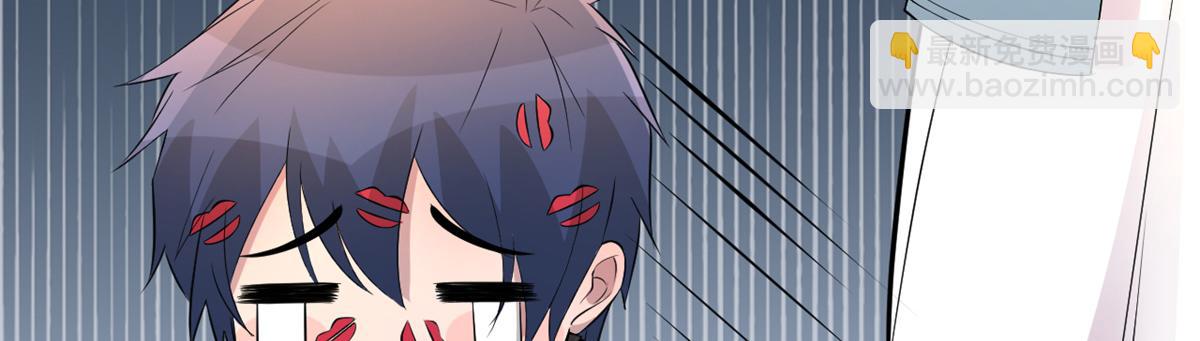 我的姐姐是大明星 - 164 寶寶又要作妖了(2/3) - 2