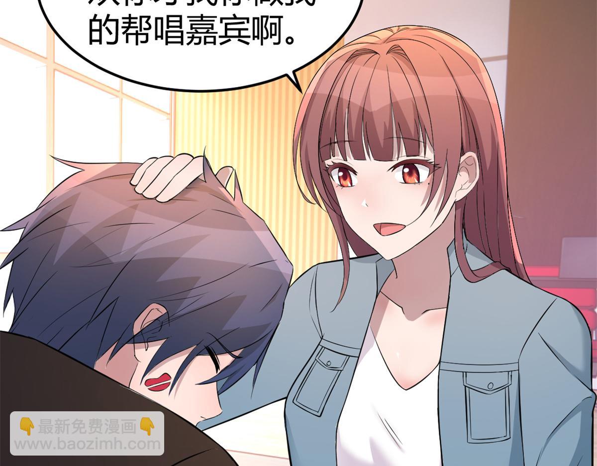 我的姐姐是大明星 - 164 寶寶又要作妖了(2/3) - 4