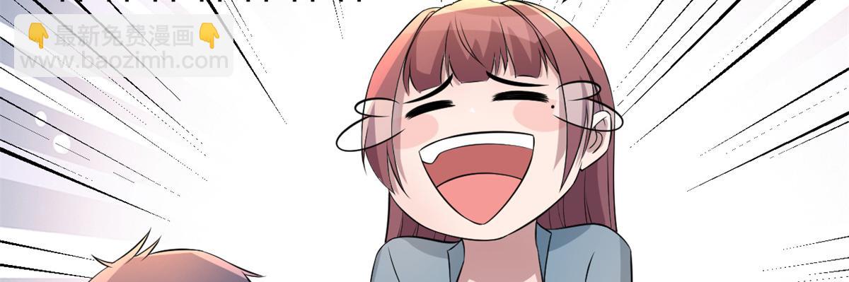 我的姐姐是大明星 - 164 寶寶又要作妖了(2/3) - 6