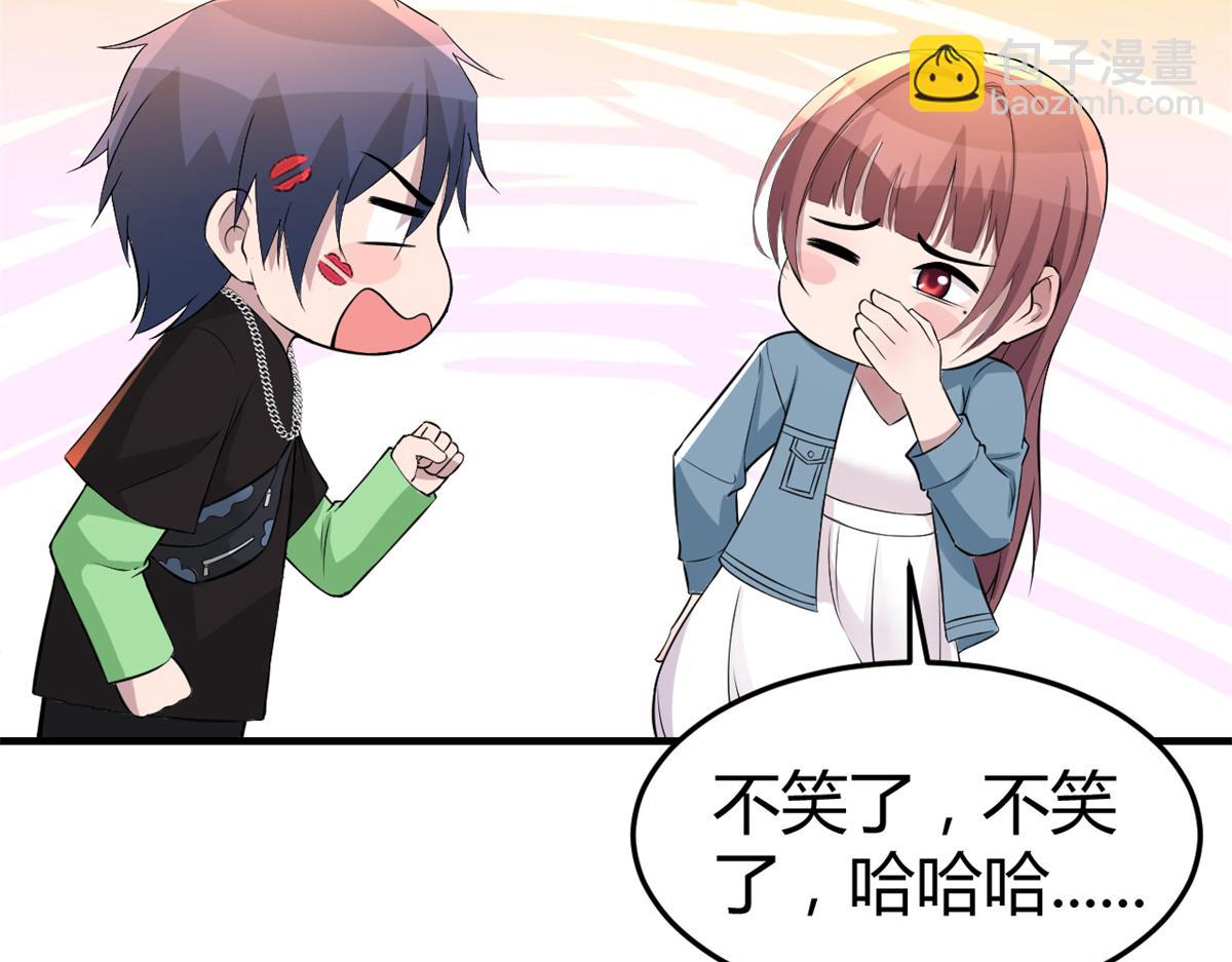 我的姐姐是大明星 - 164 寶寶又要作妖了(2/3) - 3