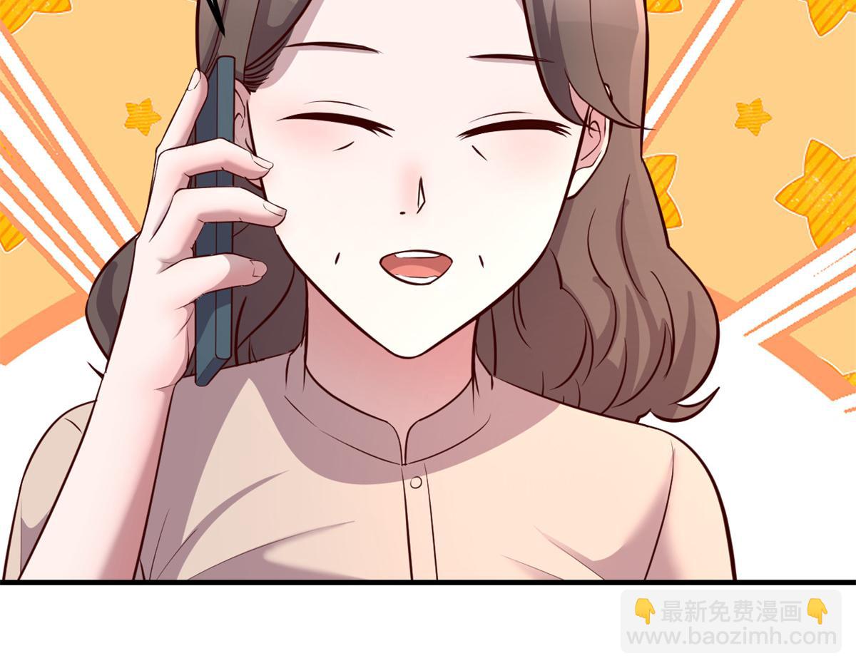 我的姐姐是大明星 - 166 節目效果性親嘴(3/3) - 2