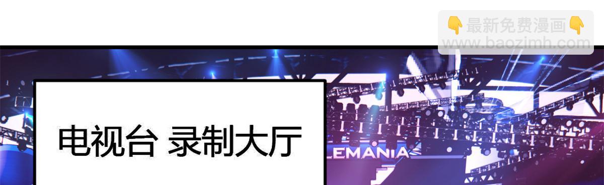 我的姐姐是大明星 - 166 節目效果性親嘴(3/3) - 4