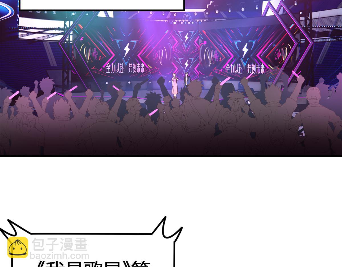 我的姐姐是大明星 - 166 節目效果性親嘴(3/3) - 1