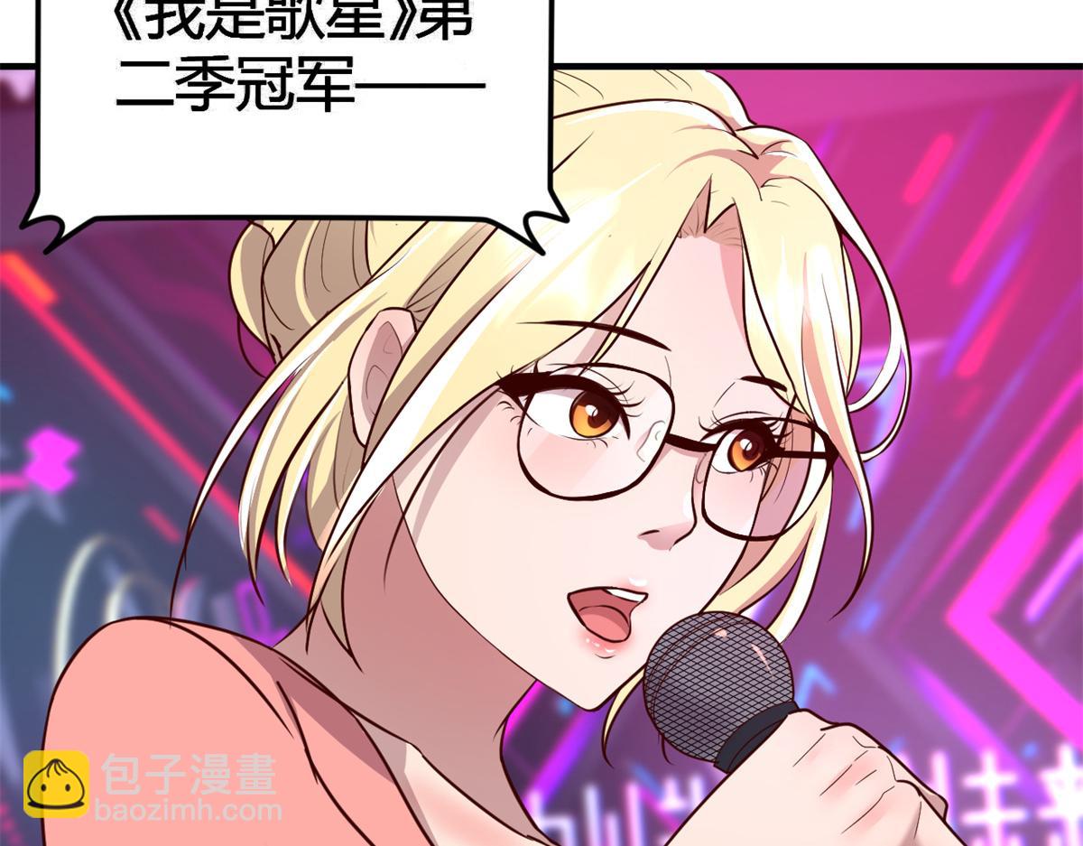 我的姐姐是大明星 - 166 節目效果性親嘴(3/3) - 2