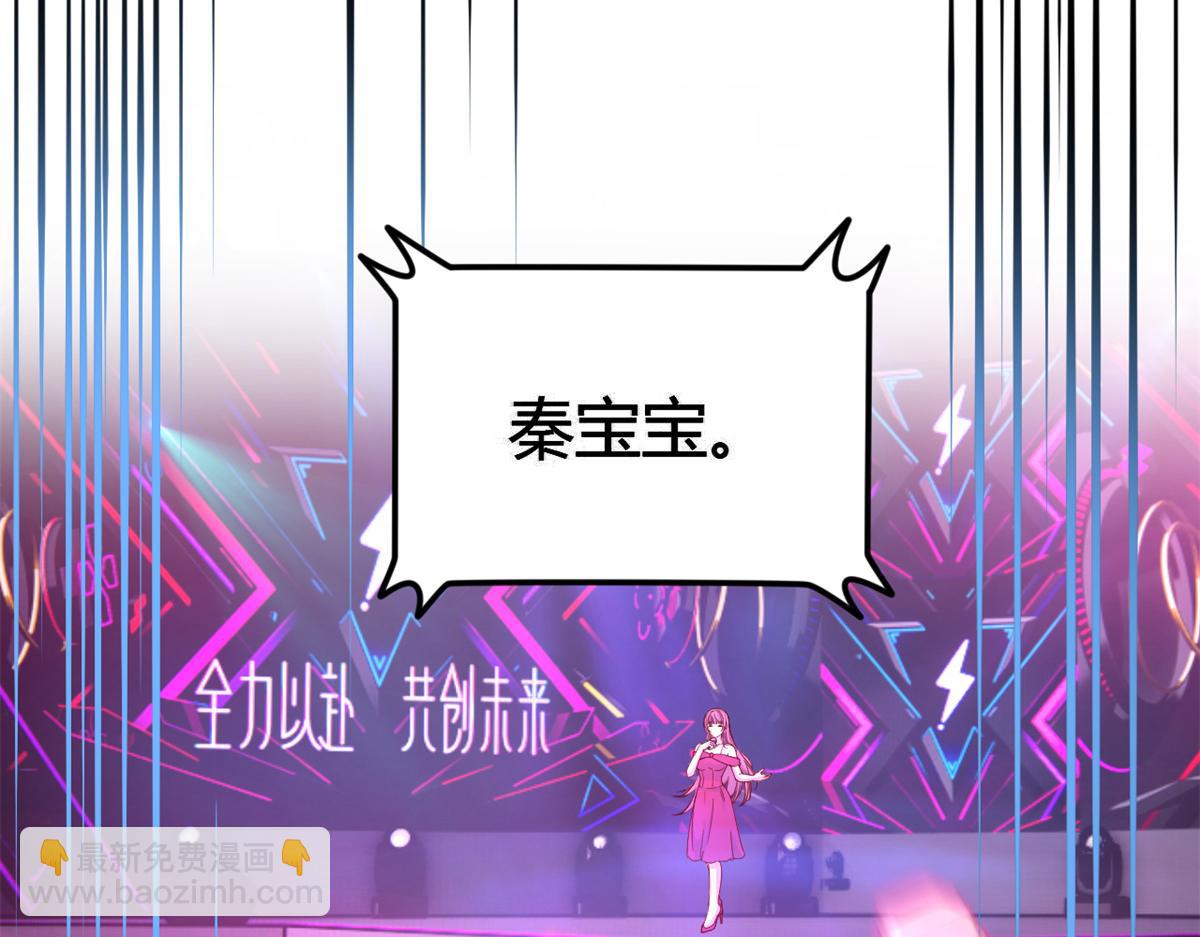 我的姐姐是大明星 - 166 節目效果性親嘴(3/3) - 4