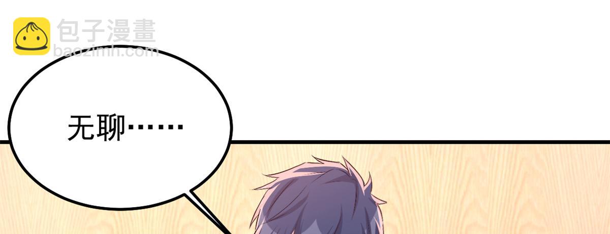 我的姐姐是大明星 - 166 節目效果性親嘴(1/3) - 7