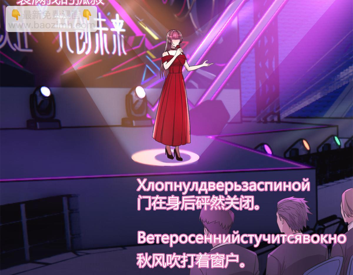 我的姐姐是大明星 - 166 節目效果性親嘴(1/3) - 7