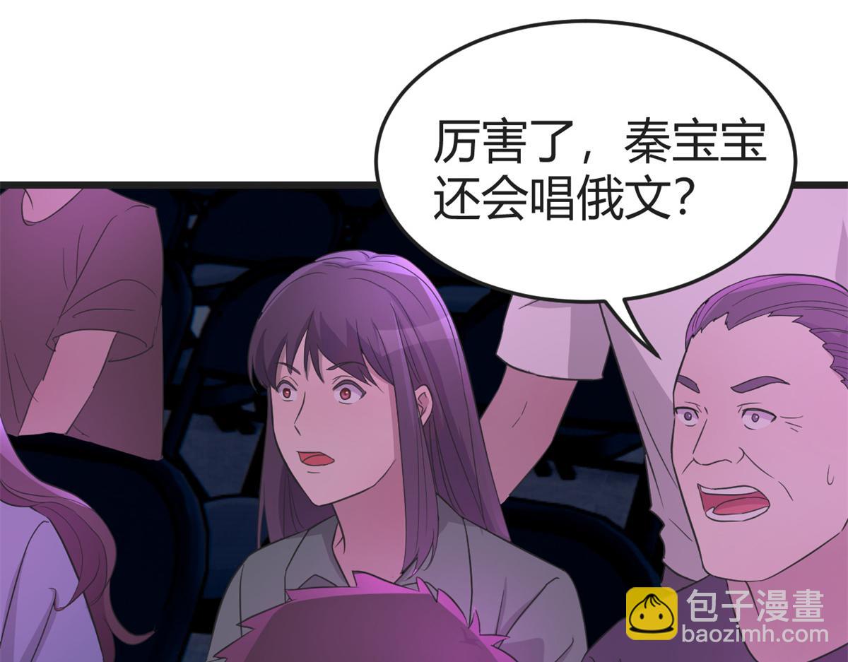 我的姐姐是大明星 - 166 節目效果性親嘴(1/3) - 1