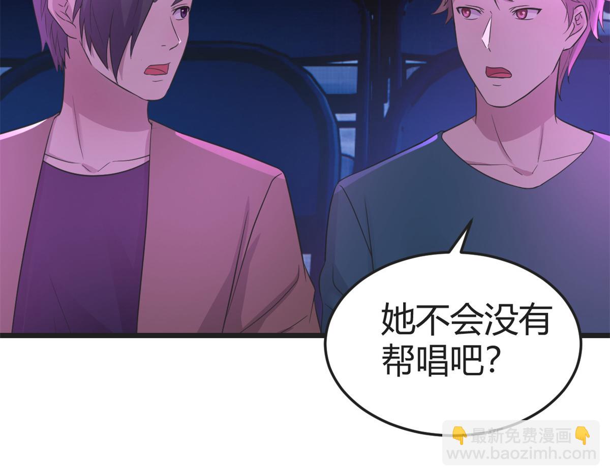 我的姐姐是大明星 - 166 節目效果性親嘴(1/3) - 5