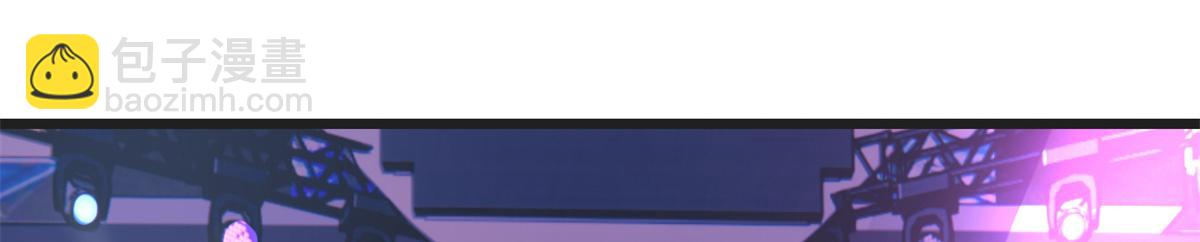 我的姐姐是大明星 - 166 節目效果性親嘴(1/3) - 4