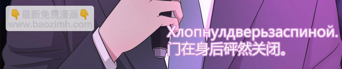 我的姐姐是大明星 - 166 節目效果性親嘴(2/3) - 7