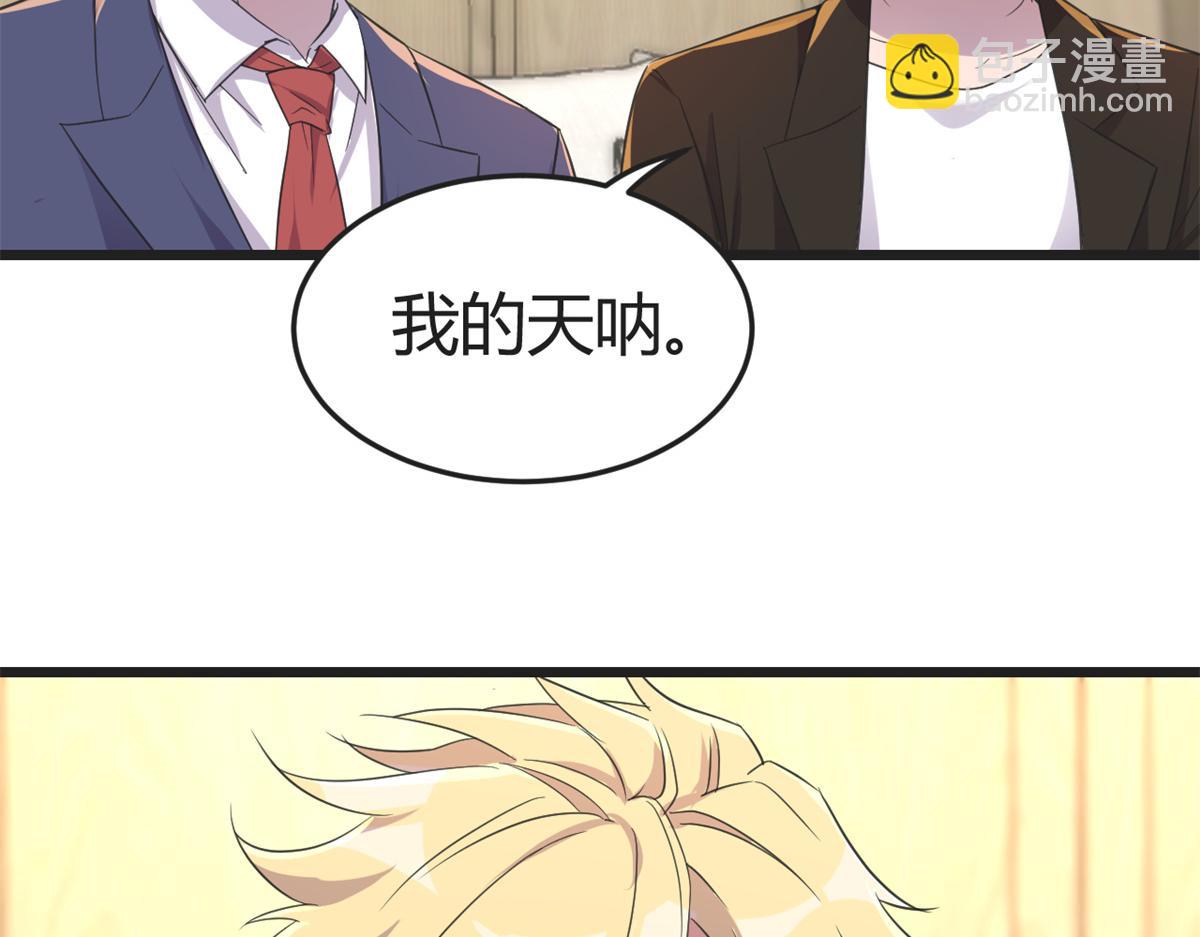 我的姐姐是大明星 - 166 節目效果性親嘴(2/3) - 4