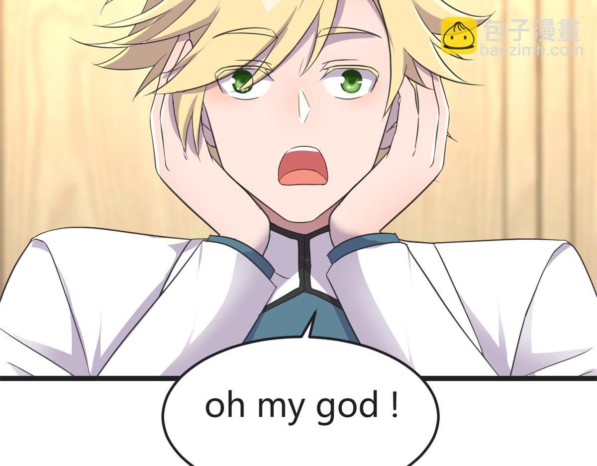 我的姐姐是大明星 - 166 節目效果性親嘴(2/3) - 6