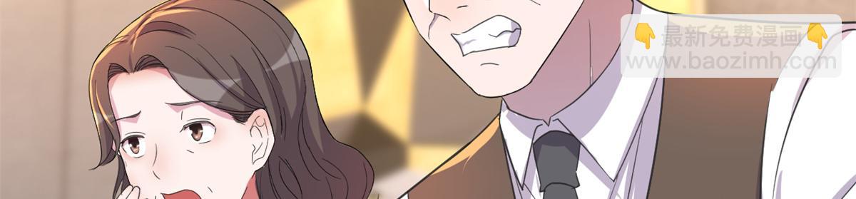 我的姐姐是大明星 - 166 節目效果性親嘴(2/3) - 6