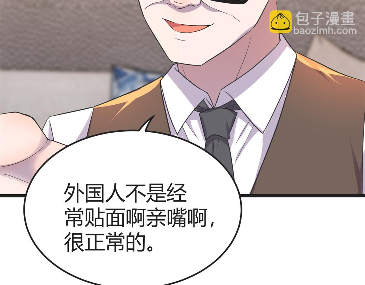 我的姐姐是大明星 - 166 節目效果性親嘴(2/3) - 6