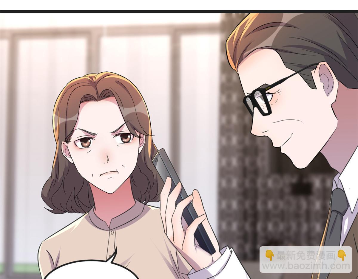 我的姐姐是大明星 - 166 節目效果性親嘴(2/3) - 8