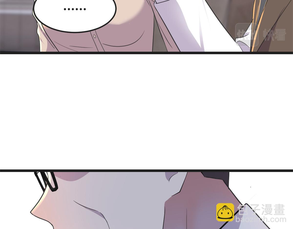 我的姐姐是大明星 - 166 節目效果性親嘴(2/3) - 1