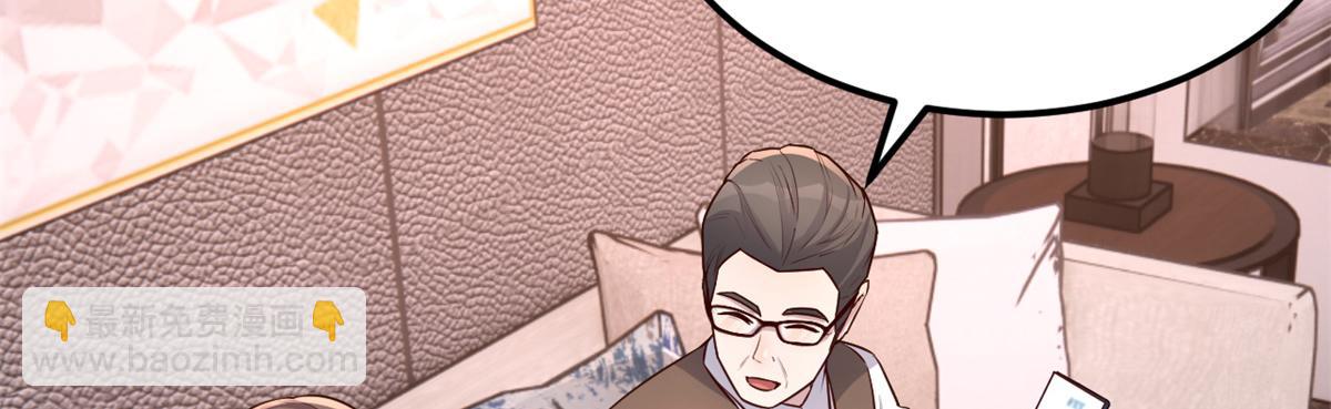 我的姐姐是大明星 - 166 節目效果性親嘴(2/3) - 8