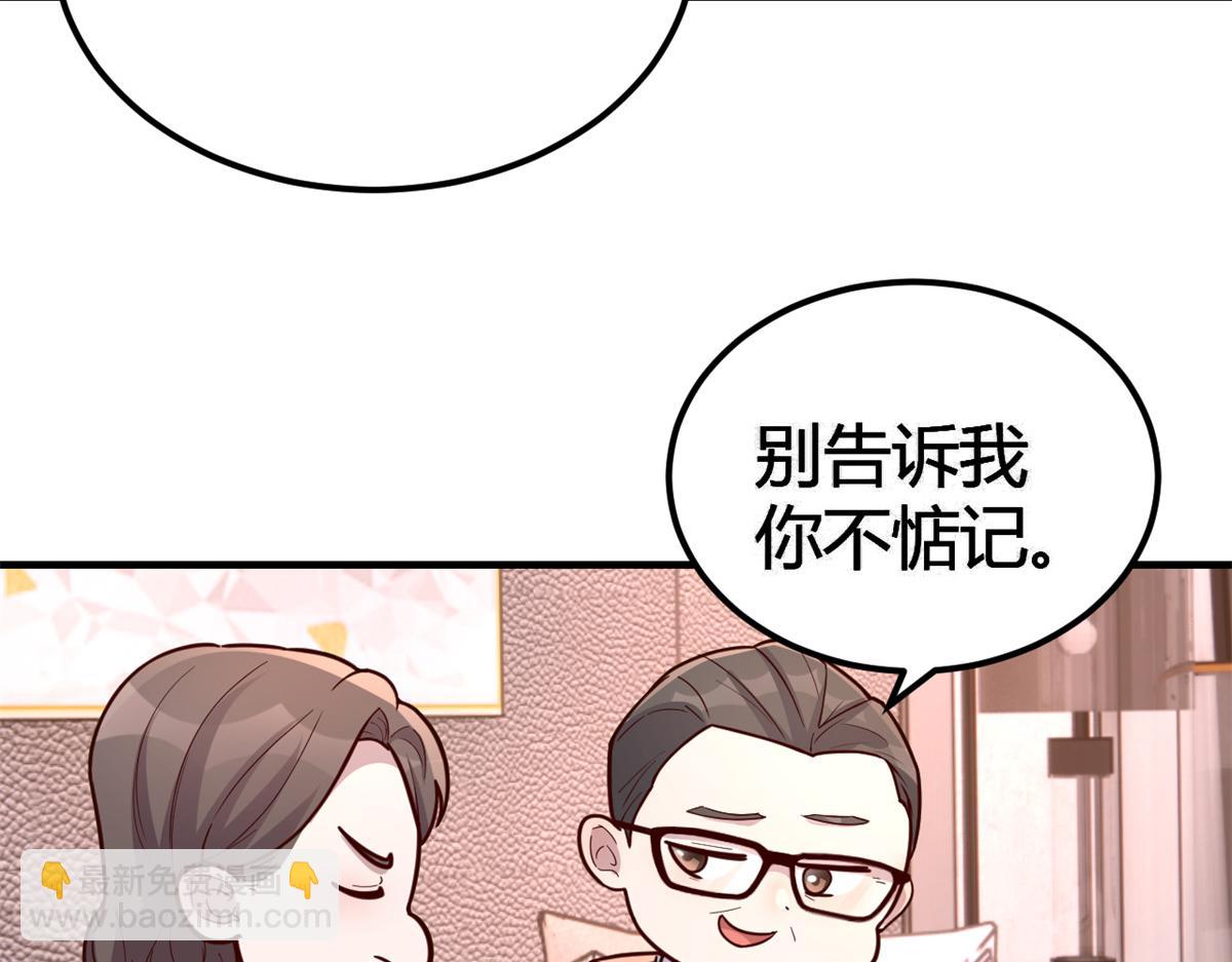 我的姐姐是大明星 - 166 節目效果性親嘴(2/3) - 4