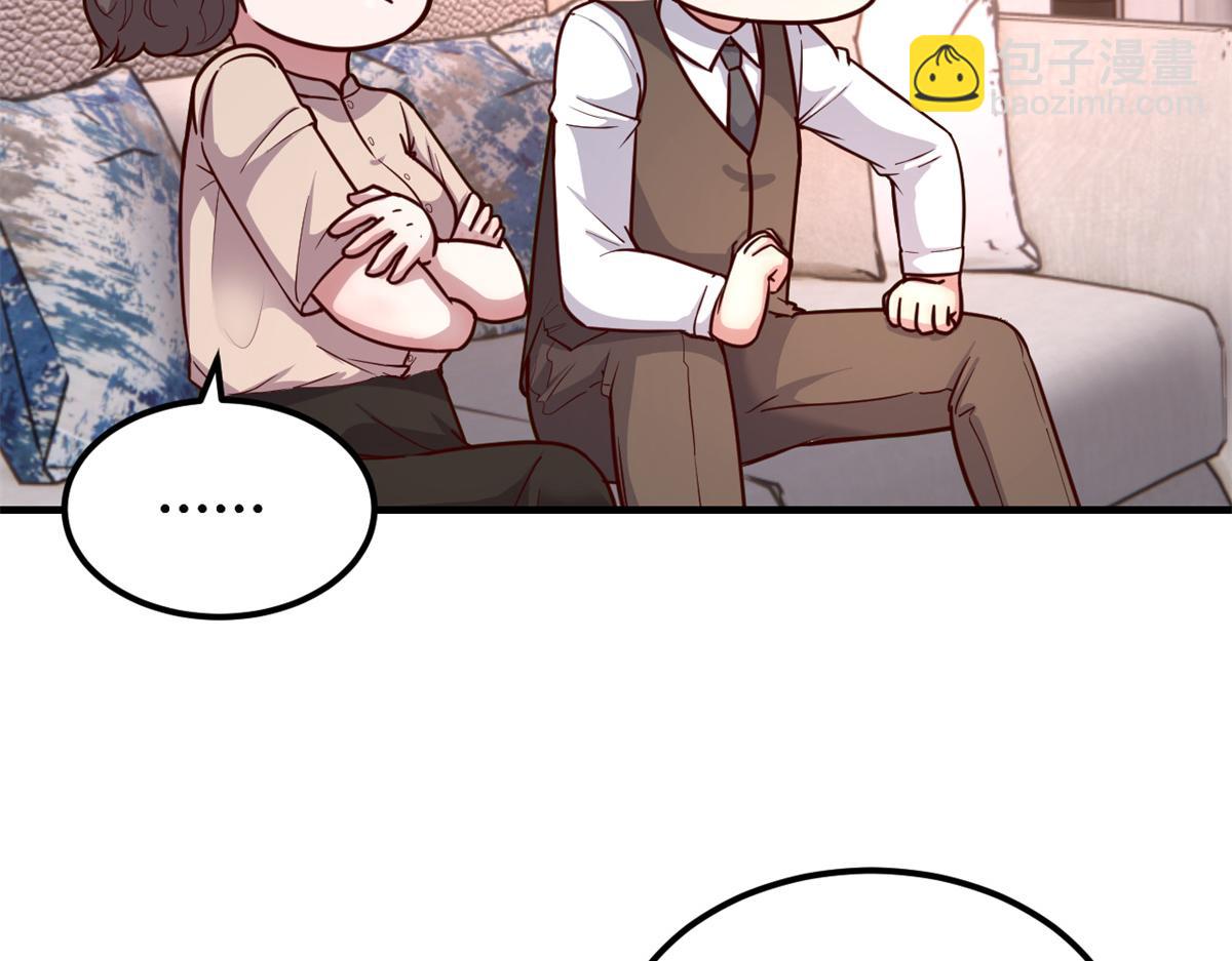 我的姐姐是大明星 - 166 節目效果性親嘴(2/3) - 5