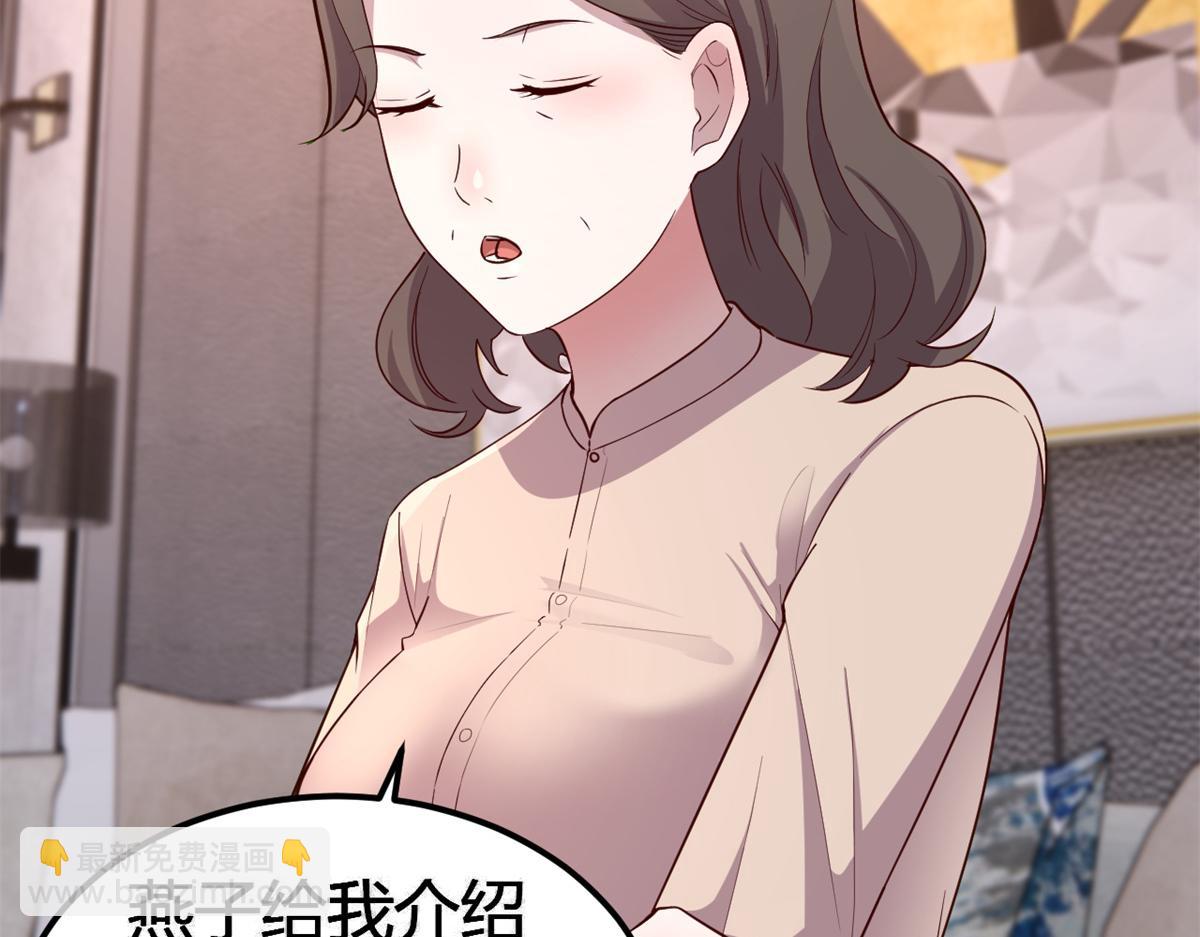 我的姐姐是大明星 - 166 節目效果性親嘴(2/3) - 7