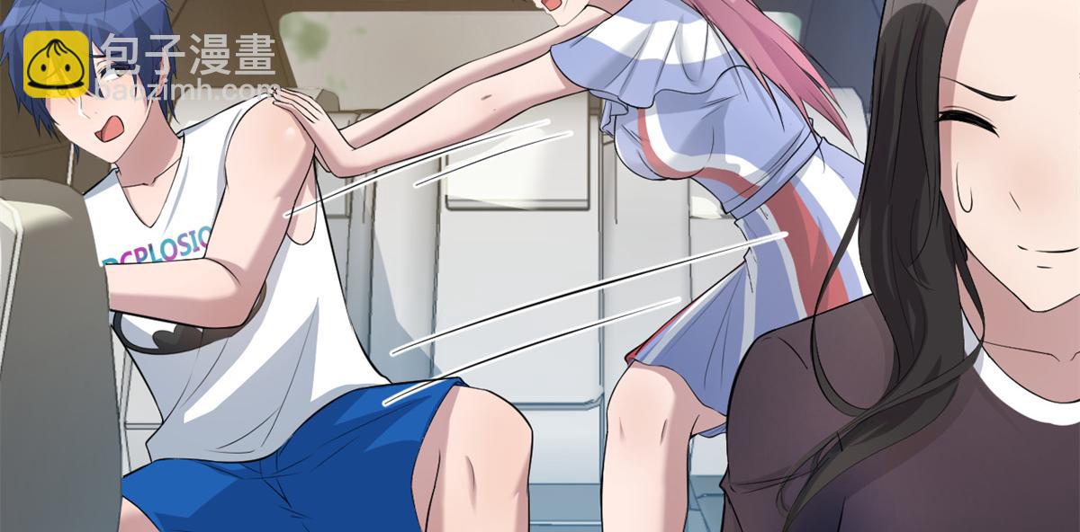 我的姐姐是大明星 - 168 子衿的車技(1/3) - 3