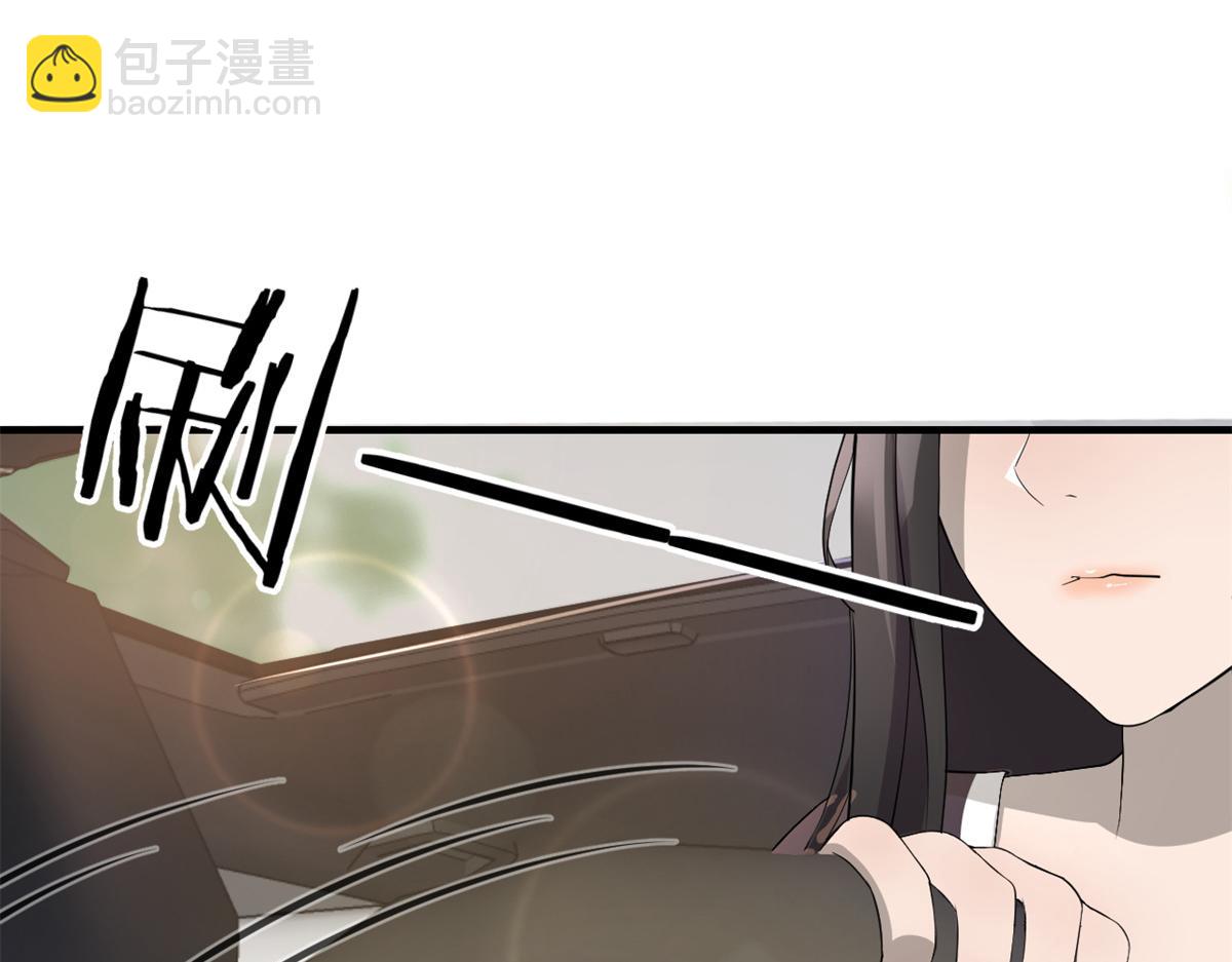 我的姐姐是大明星 - 168 子衿的車技(1/3) - 5