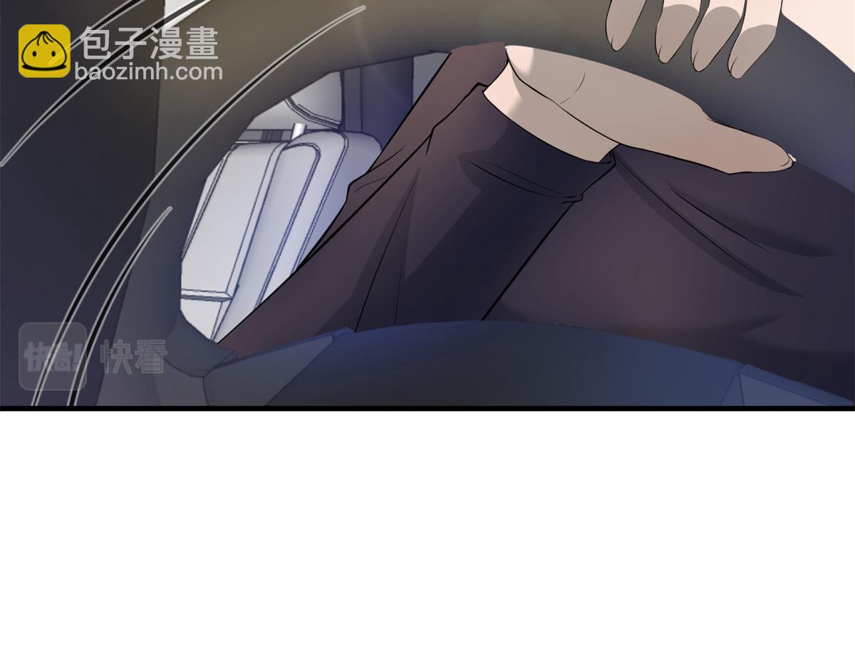 我的姐姐是大明星 - 168 子衿的車技(1/3) - 6