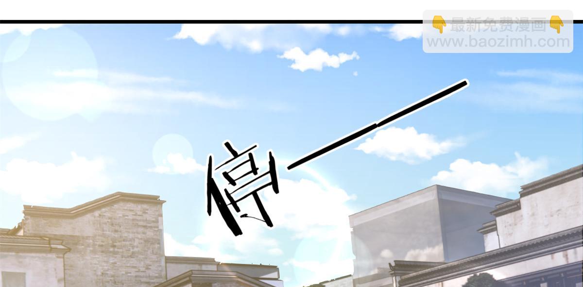 我的姐姐是大明星 - 168 子衿的車技(1/3) - 7