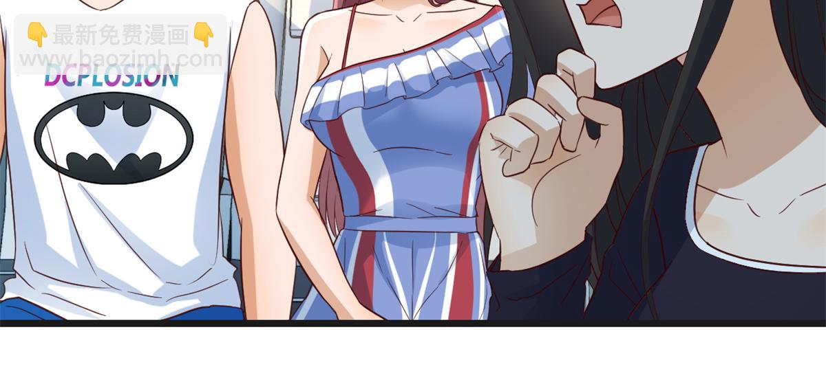 我的姐姐是大明星 - 168 子衿的車技(1/3) - 3