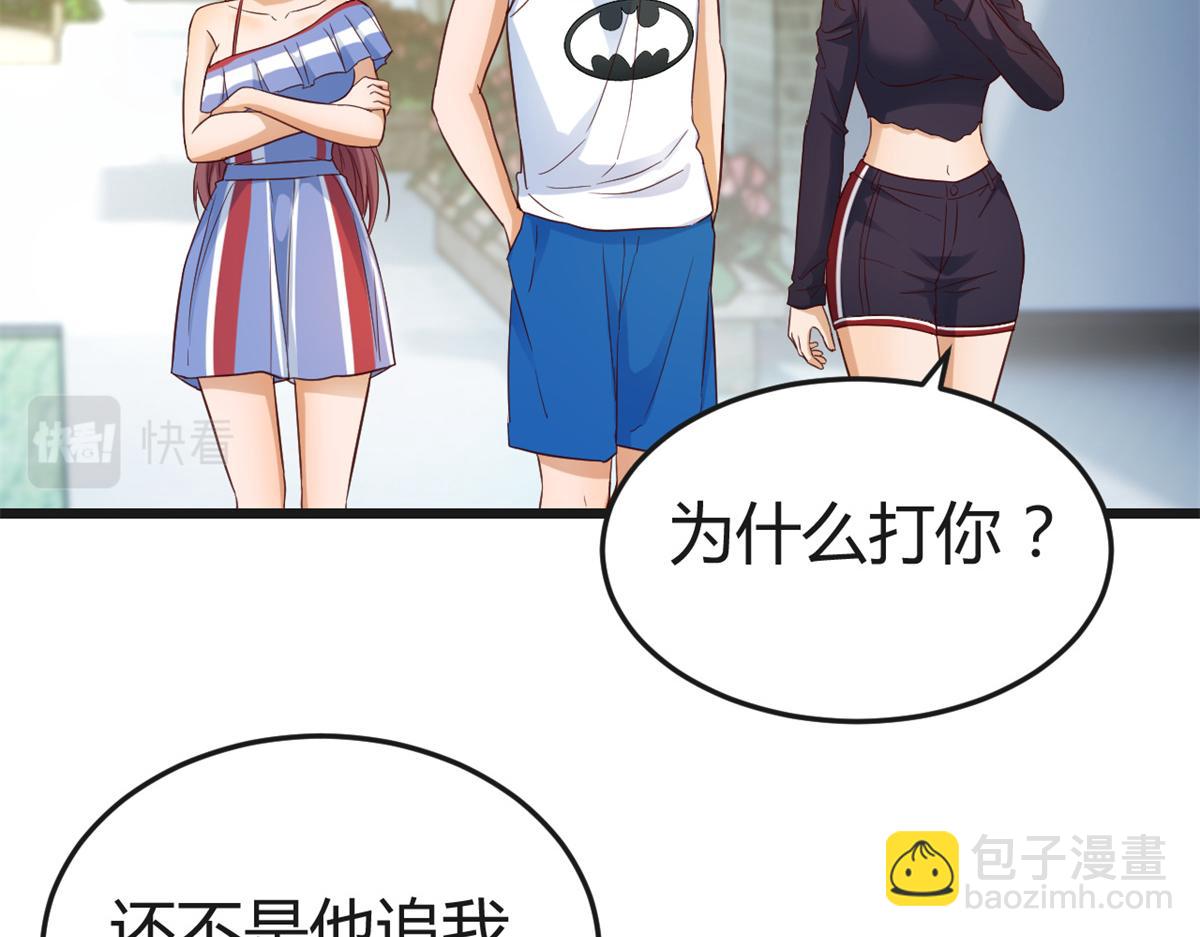 我的姐姐是大明星 - 168 子衿的車技(1/3) - 2