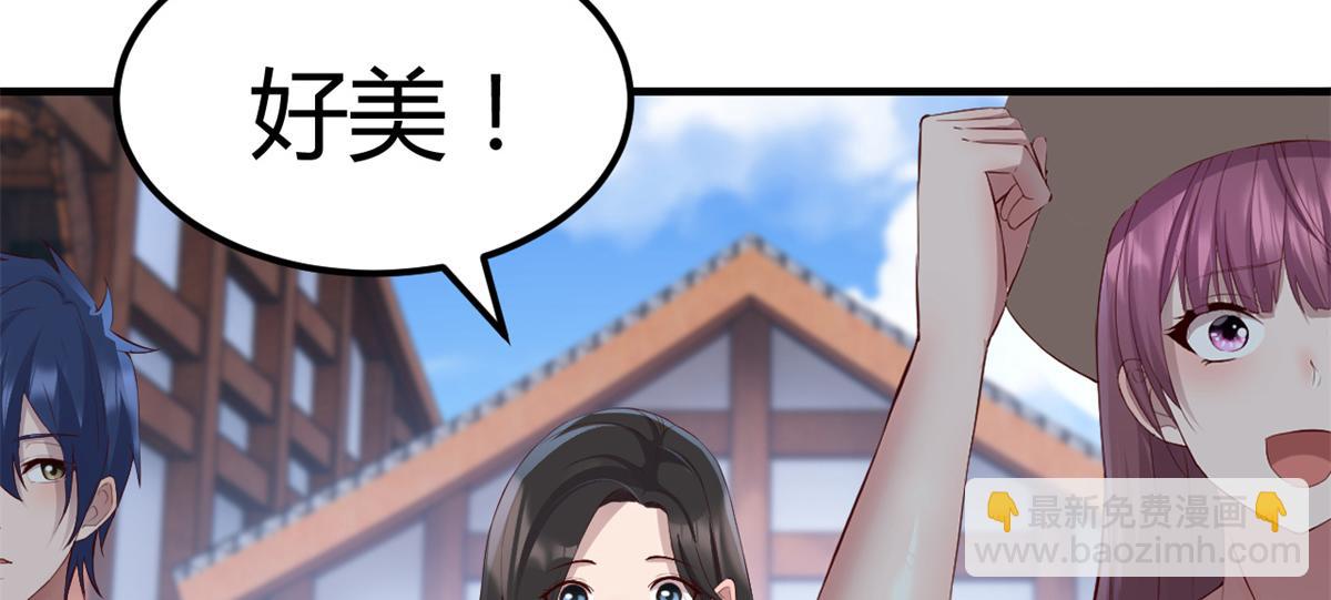 我的姐姐是大明星 - 168 子衿的車技(2/3) - 7