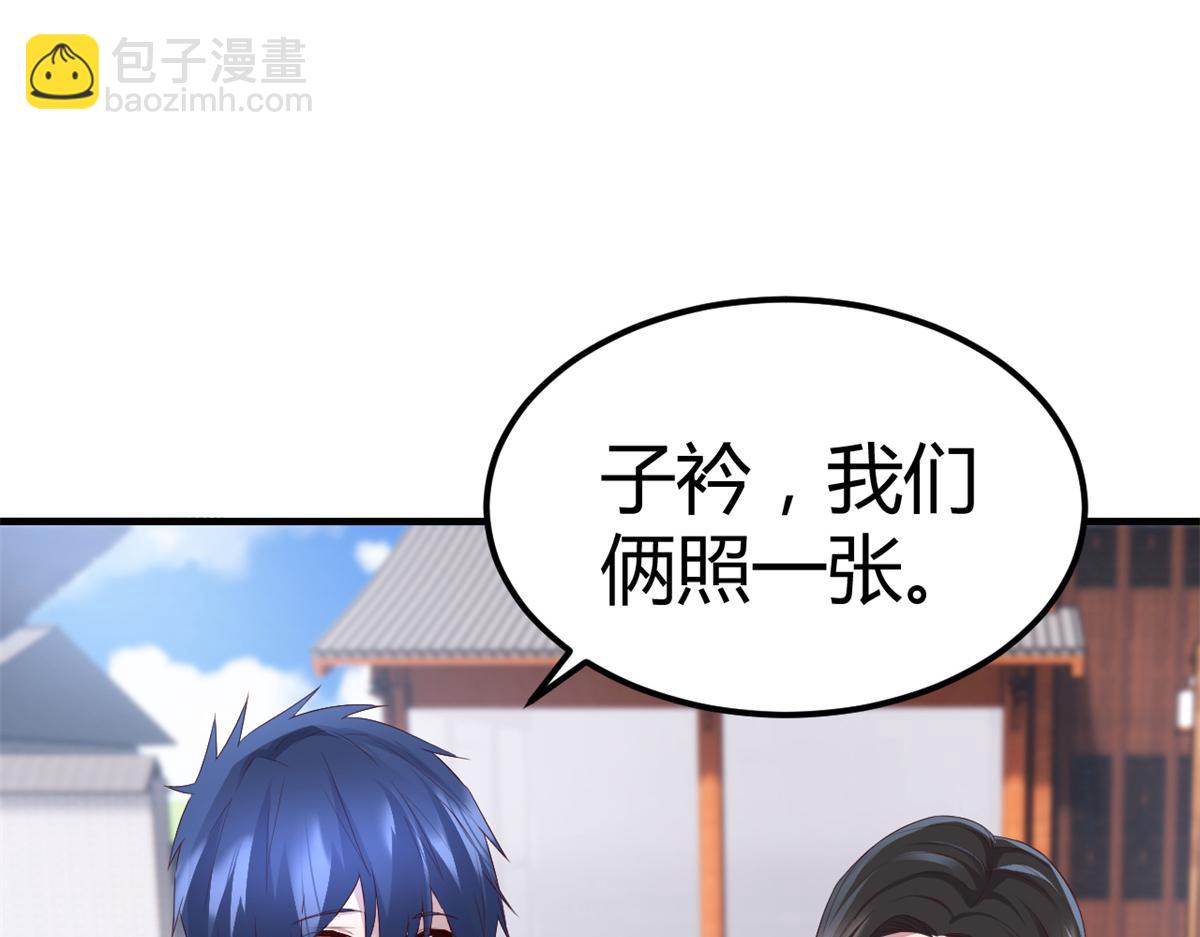 我的姐姐是大明星 - 168 子衿的車技(2/3) - 6