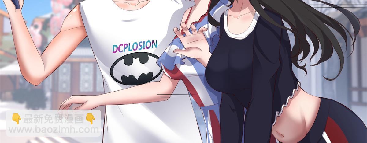 我的姐姐是大明星 - 168 子衿的車技(2/3) - 3