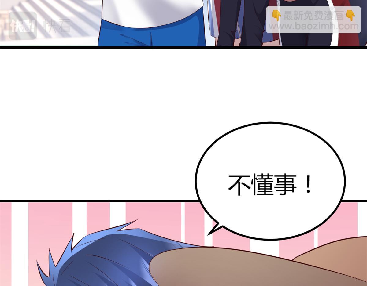 我的姐姐是大明星 - 168 子衿的車技(2/3) - 4