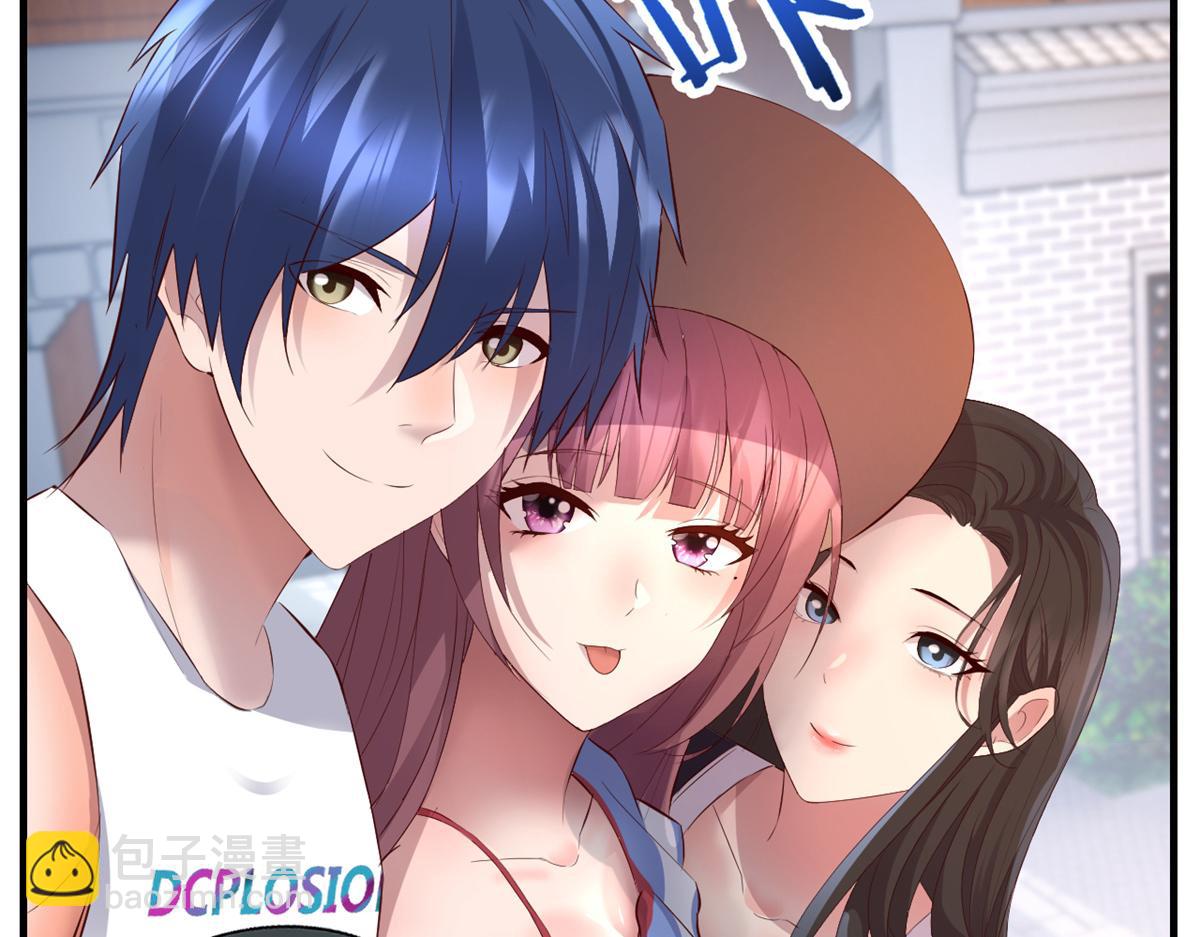 我的姐姐是大明星 - 168 子衿的車技(2/3) - 7