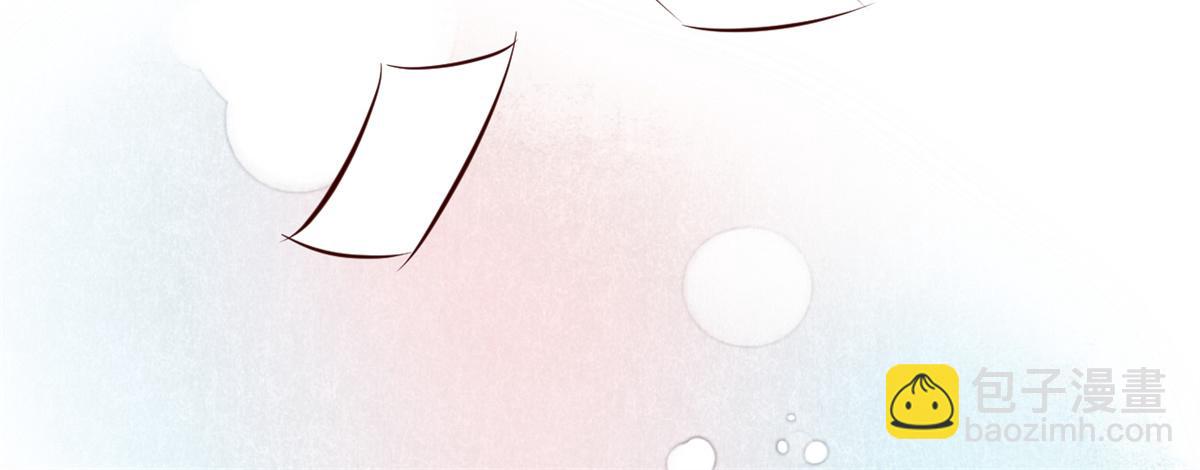 我的姐姐是大明星 - 168 子衿的車技(2/3) - 4