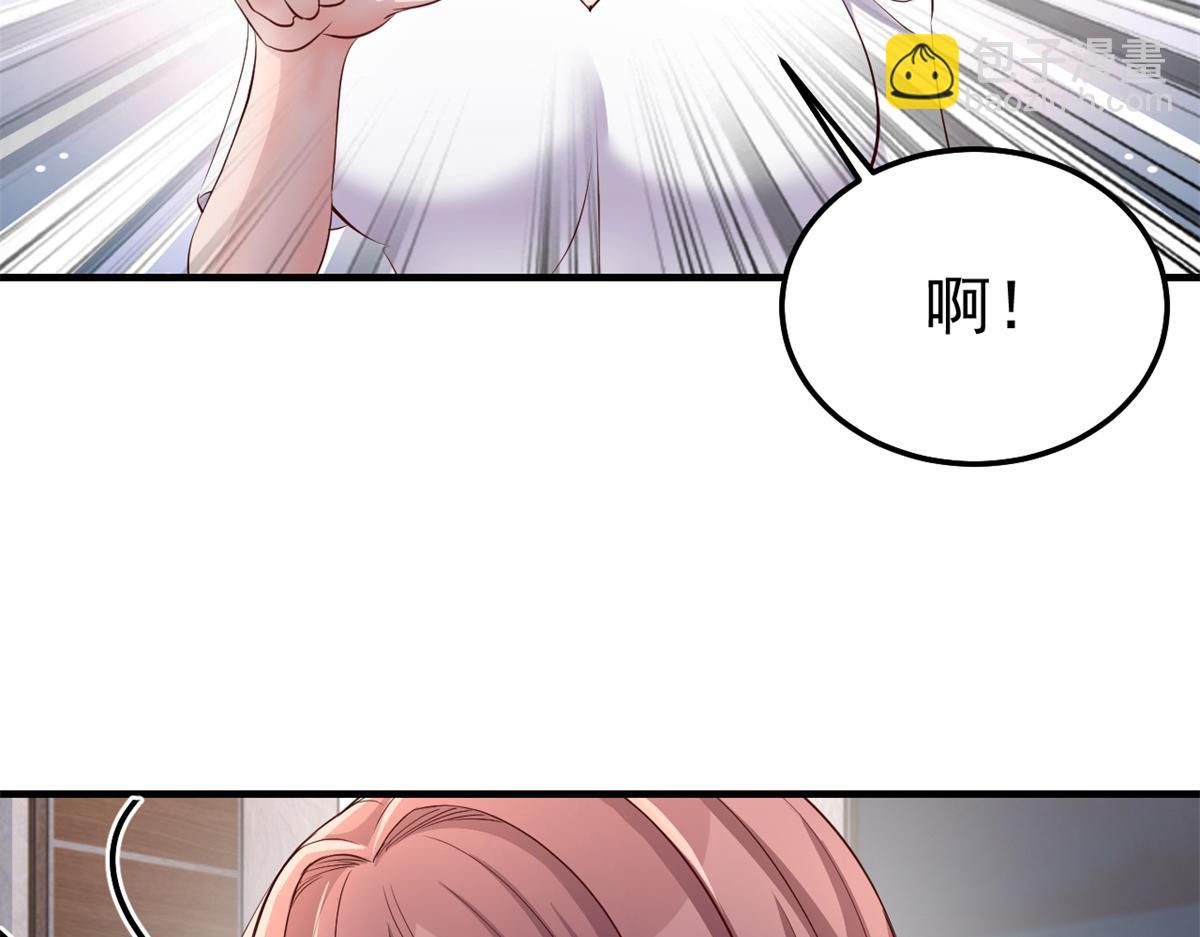 我的姐姐是大明星 - 168 子衿的車技(2/3) - 3