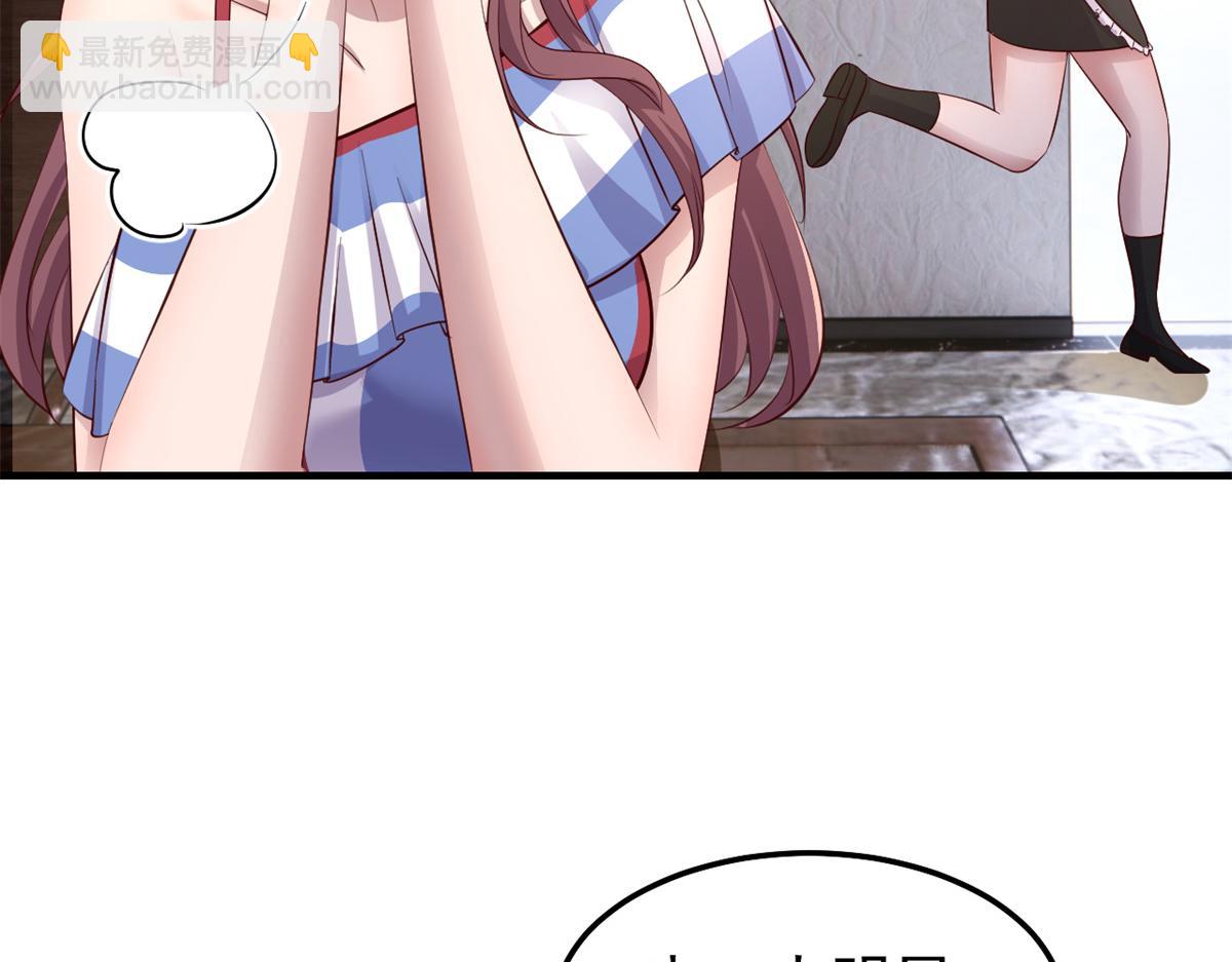 我的姐姐是大明星 - 168 子衿的車技(2/3) - 5