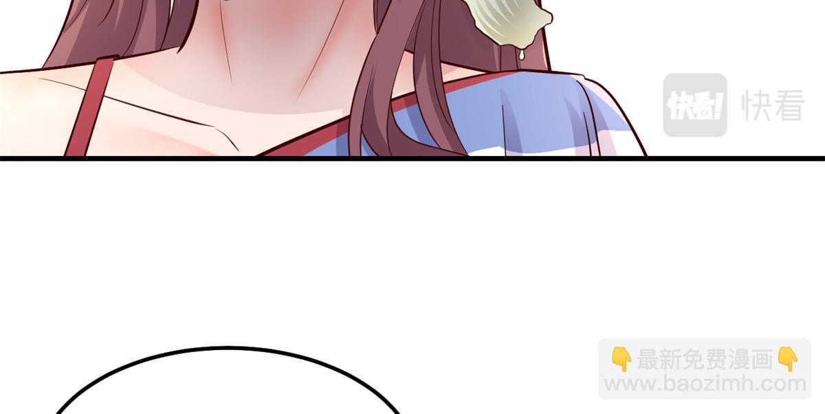 我的姐姐是大明星 - 168 子衿的車技(2/3) - 1