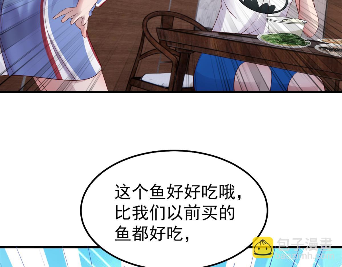 我的姐姐是大明星 - 168 子衿的車技(2/3) - 3