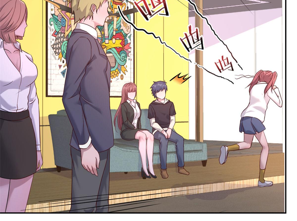 我的姐姐是大明星 - 17 我被老姐當槍使(2/2) - 4