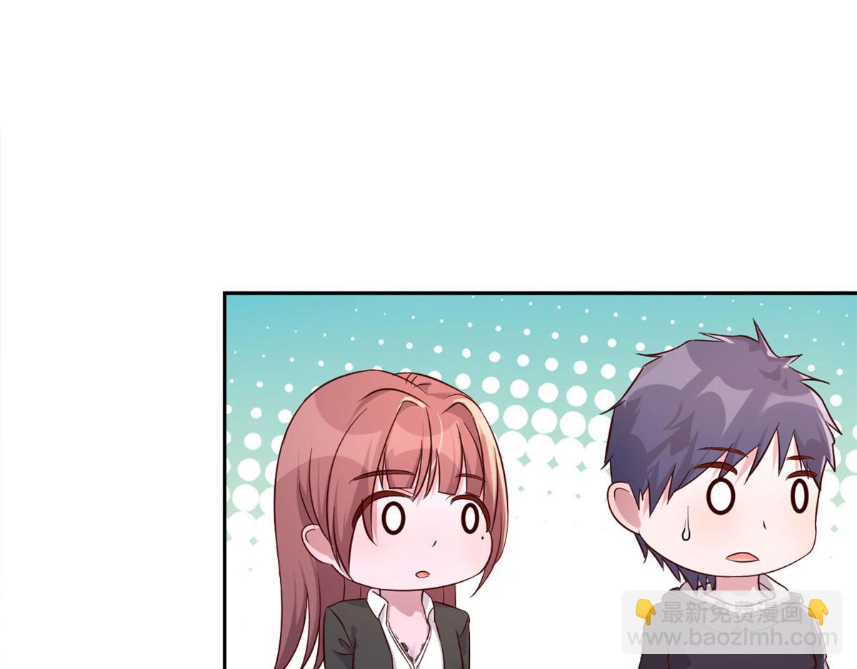 我的姐姐是大明星 - 17 我被老姐當槍使(2/2) - 5