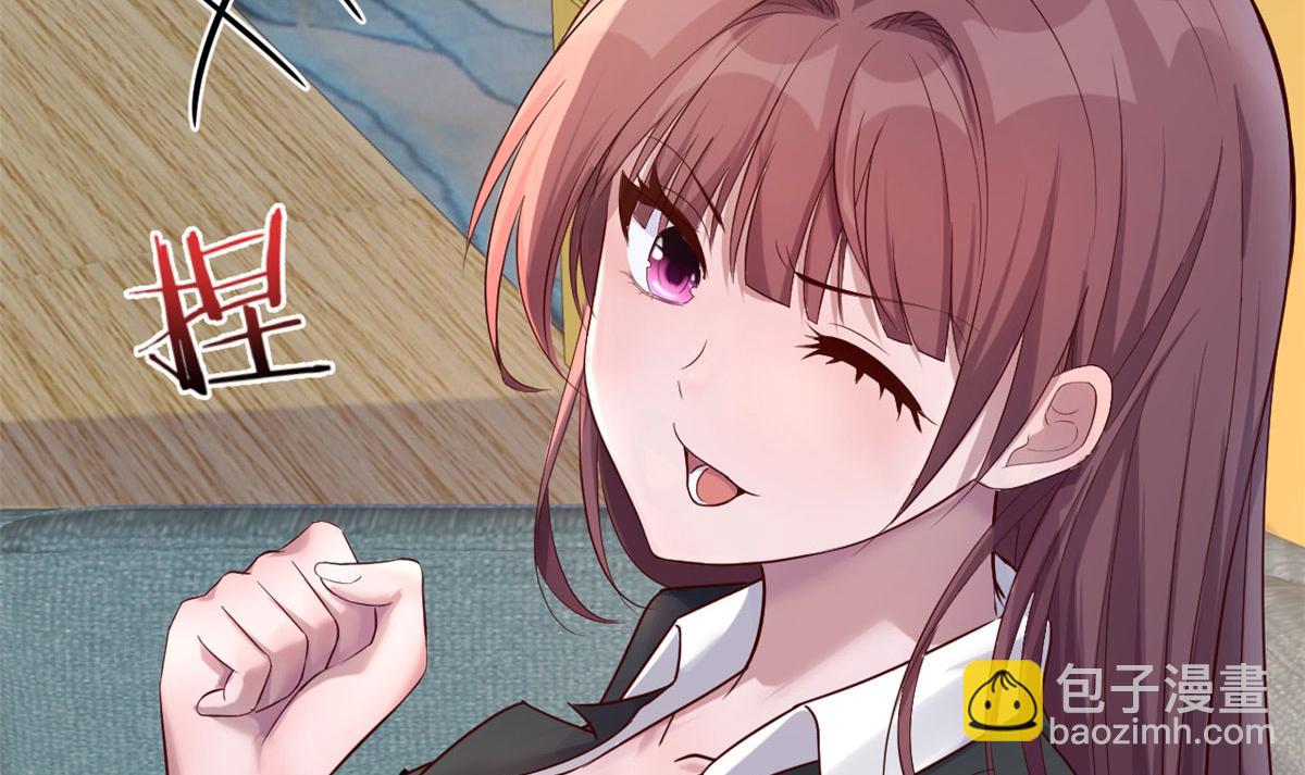 我的姐姐是大明星 - 17 我被老姐當槍使(2/2) - 2