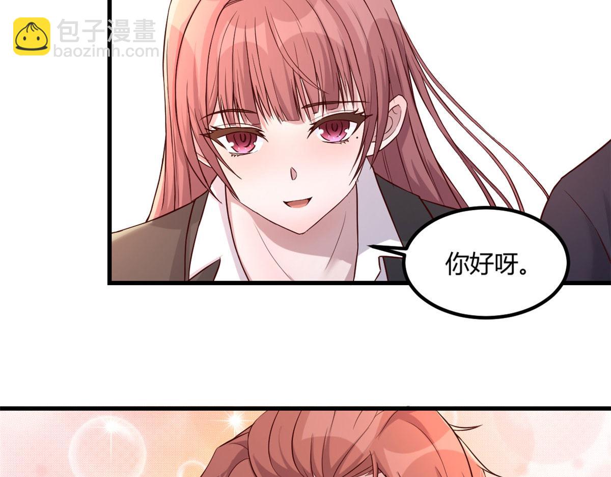 我的姐姐是大明星 - 17 我被老姐當槍使(2/2) - 5