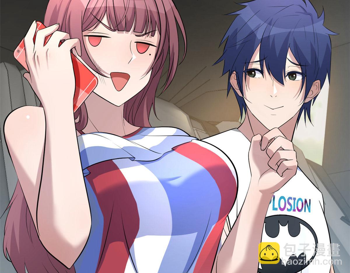 我的姐姐是大明星 - 170 不想老弟早結婚(3/3) - 2