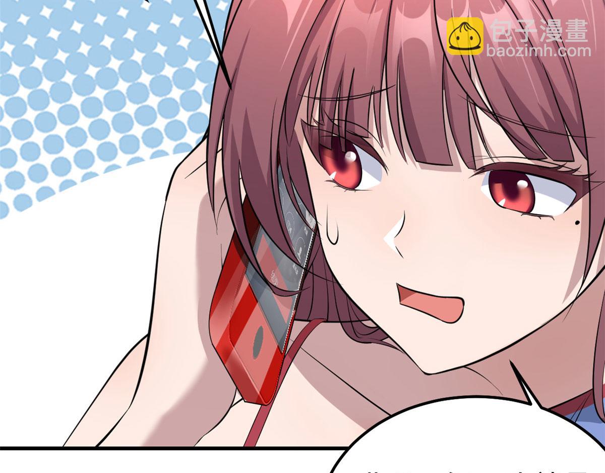 我的姐姐是大明星 - 170 不想老弟早結婚(3/3) - 1